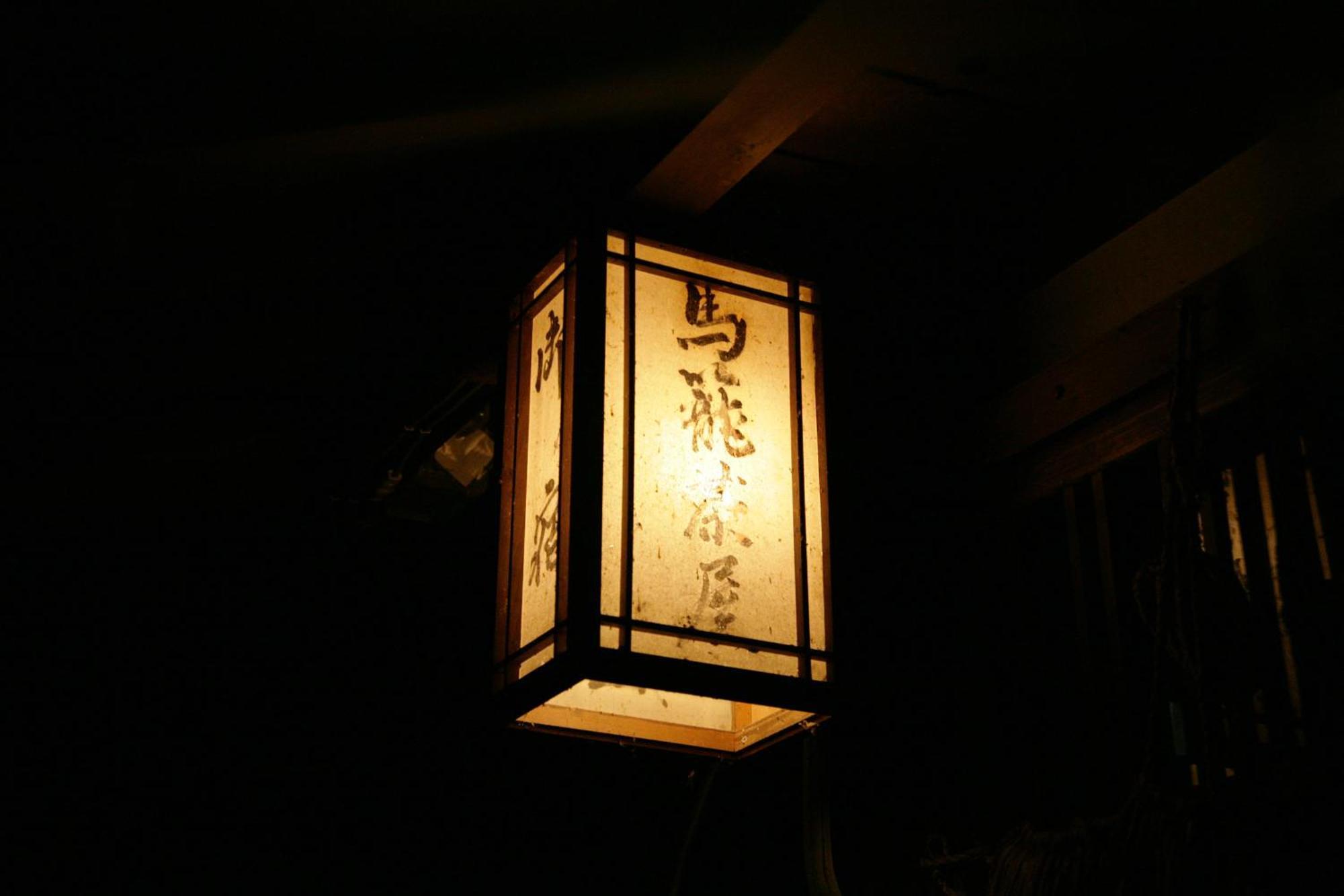 Magome Chaya Hotel Nakatsugawa Exterior photo
